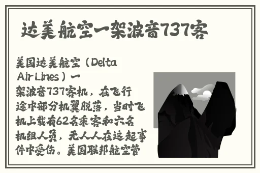 精品**无码一区二区三区蜜桃一