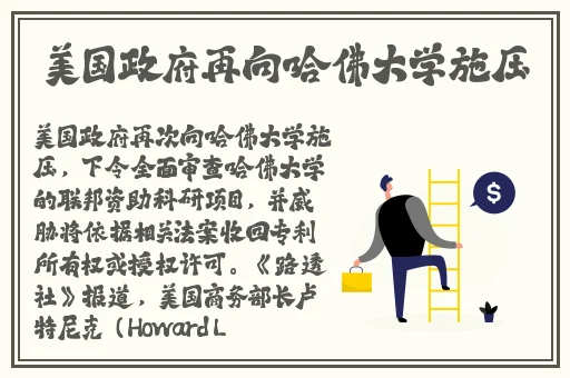 看美女WC屁屁尿尿去了