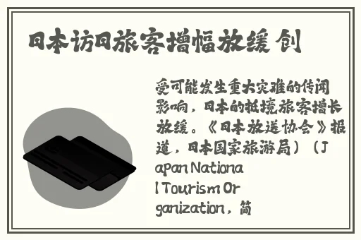 果冻影视传媒安全入口